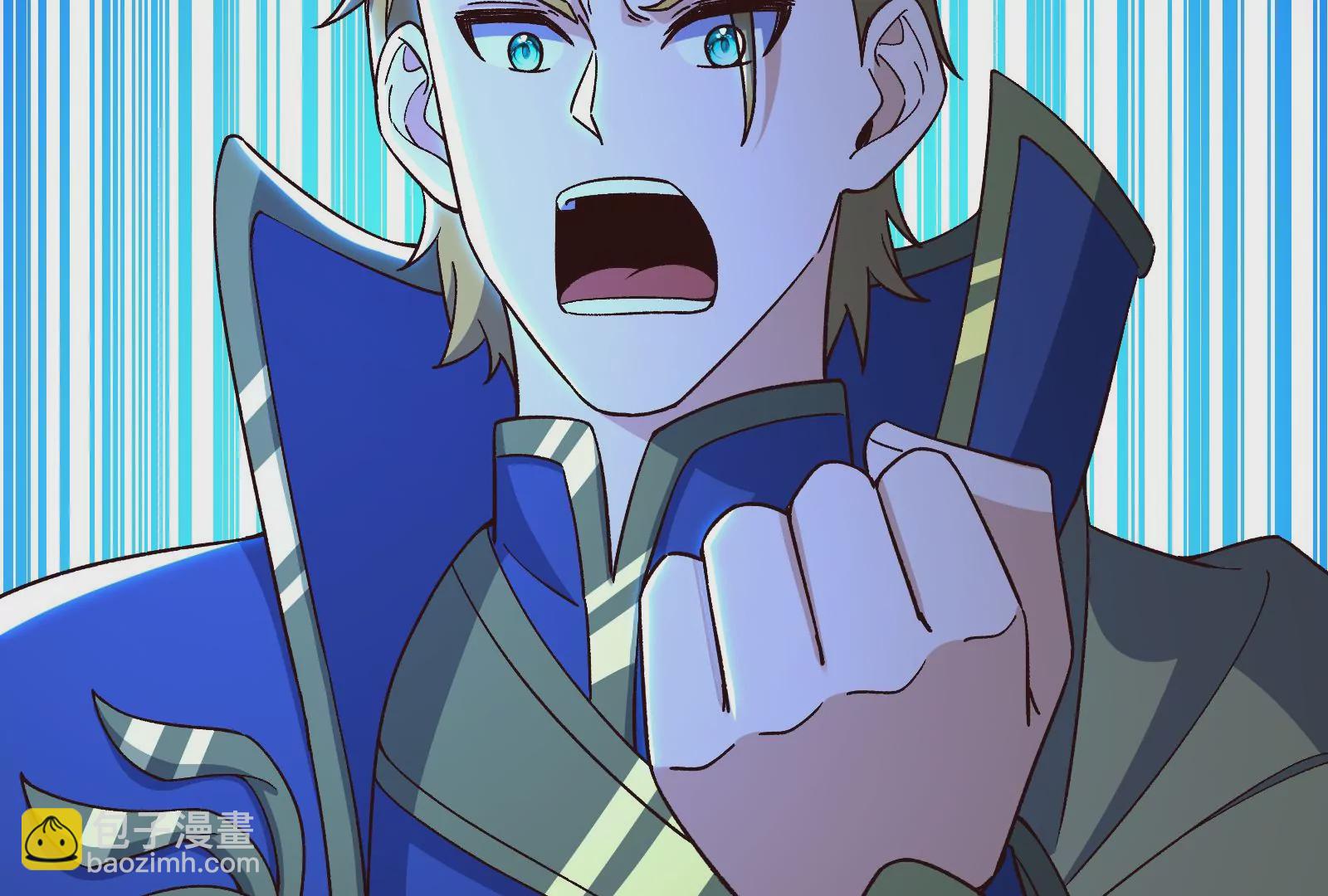 古神遊戲 - 第83話 帝國！雄偉壯麗的王城(2/3) - 1